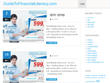 Tablet Screenshot of guidetofinancialliteracy.com
